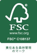 FSC®森林認証とは